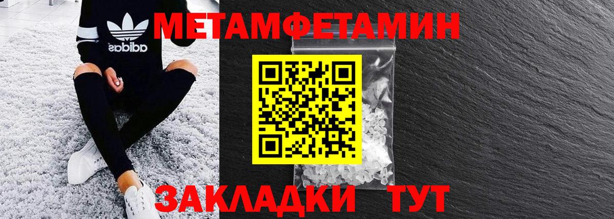 Ставрополь  АМФ  Вход с VPN  АМФЕТАМИН VHQ 