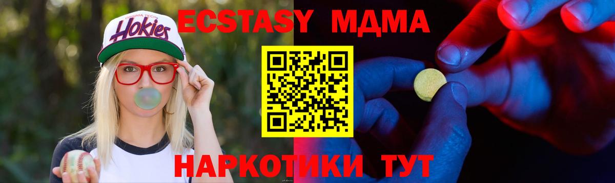 Вейп ТГК  Конопля  Вход с VPN  Ставрополь  Меф   ГЕРОИН  Гашиш 