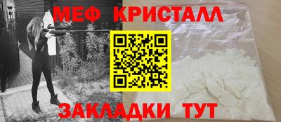 скорость mdpv Наро-Фоминск