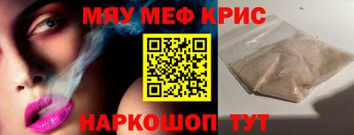 скорость mdpv Наро-Фоминск