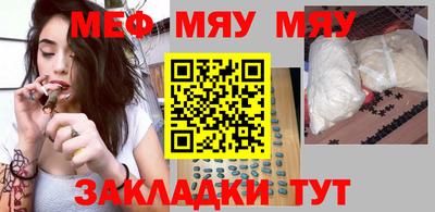 прущие крисы Нарткала