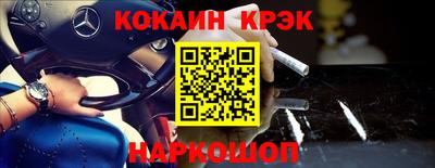 скорость mdpv Наро-Фоминск