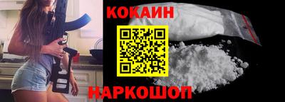 скорость mdpv Наро-Фоминск
