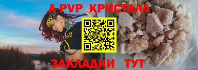 скорость mdpv Наро-Фоминск