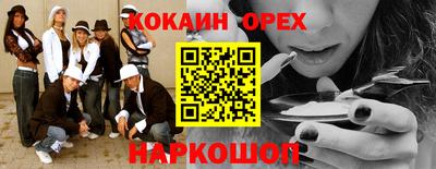 герыч Нальчик
