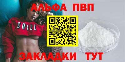 герыч Нальчик