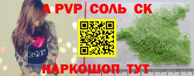прущие крисы Нарткала