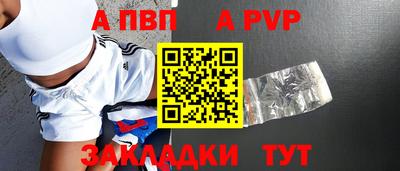 герыч Нальчик