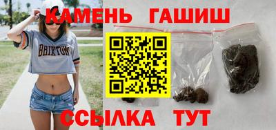 герыч Нальчик