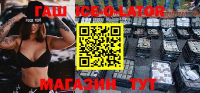 прущие крисы Нарткала