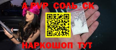 герыч Нальчик