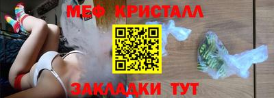 герыч Нальчик