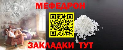 прущие крисы Нарткала