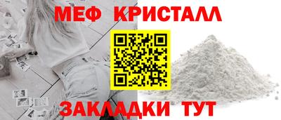 скорость mdpv Наро-Фоминск