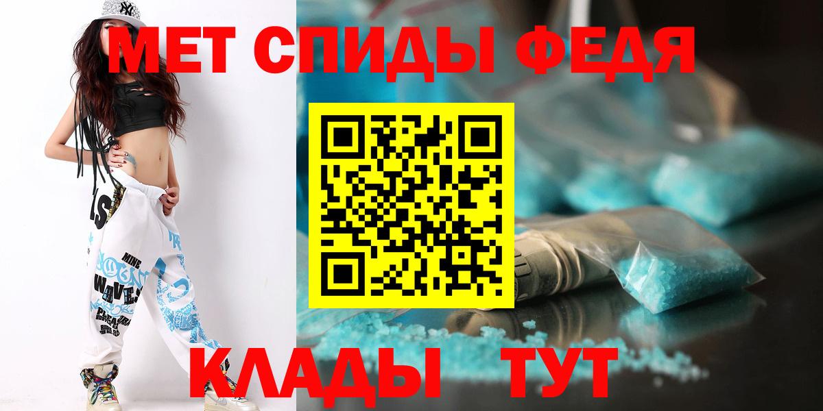 Ставрополь  Метамфетамин винт  Метамфетамин винт  Метамфетамин  Вход с VPN 
