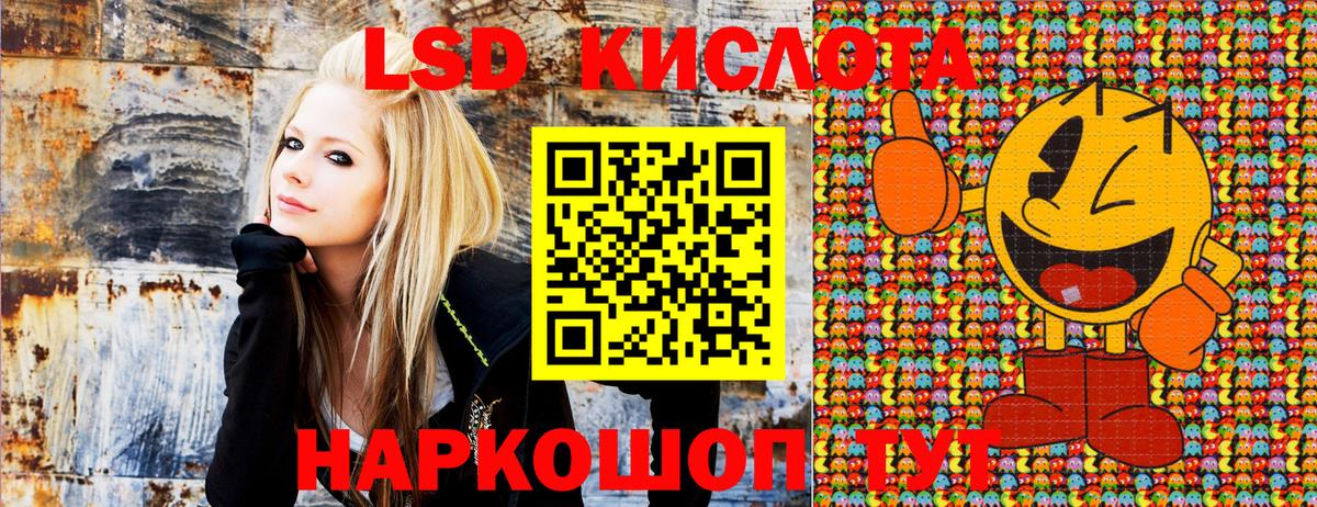 Наркотические марки 1500мкг Ставрополь