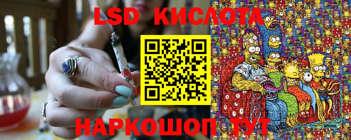 Ставрополь  Наркотические марки 1,8мг  Вход с VPN 
