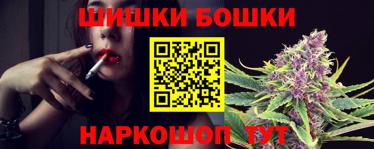 Каннабис Bruce Banner  Канабис тримм  Вход с VPN  Ставрополь  Марихуана план 