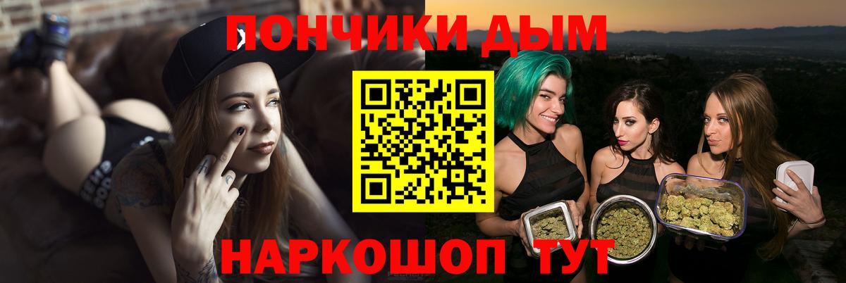 Конопля план Ставрополь